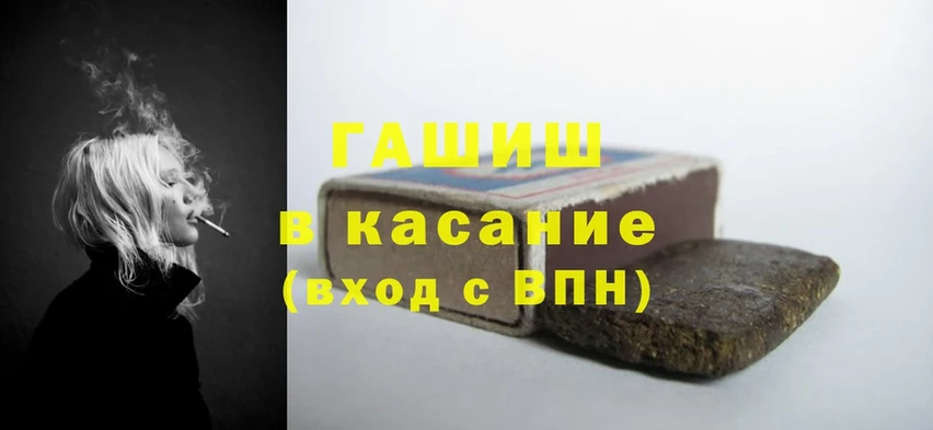 KRAKEN рабочий сайт  Нарткала  ГАШИШ hashish 