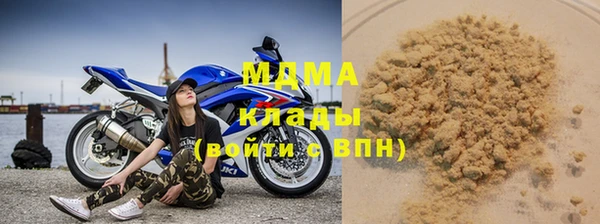 мефедрон мука Бугульма