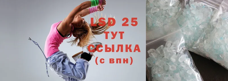 Лсд 25 экстази ecstasy  где найти   Нарткала 